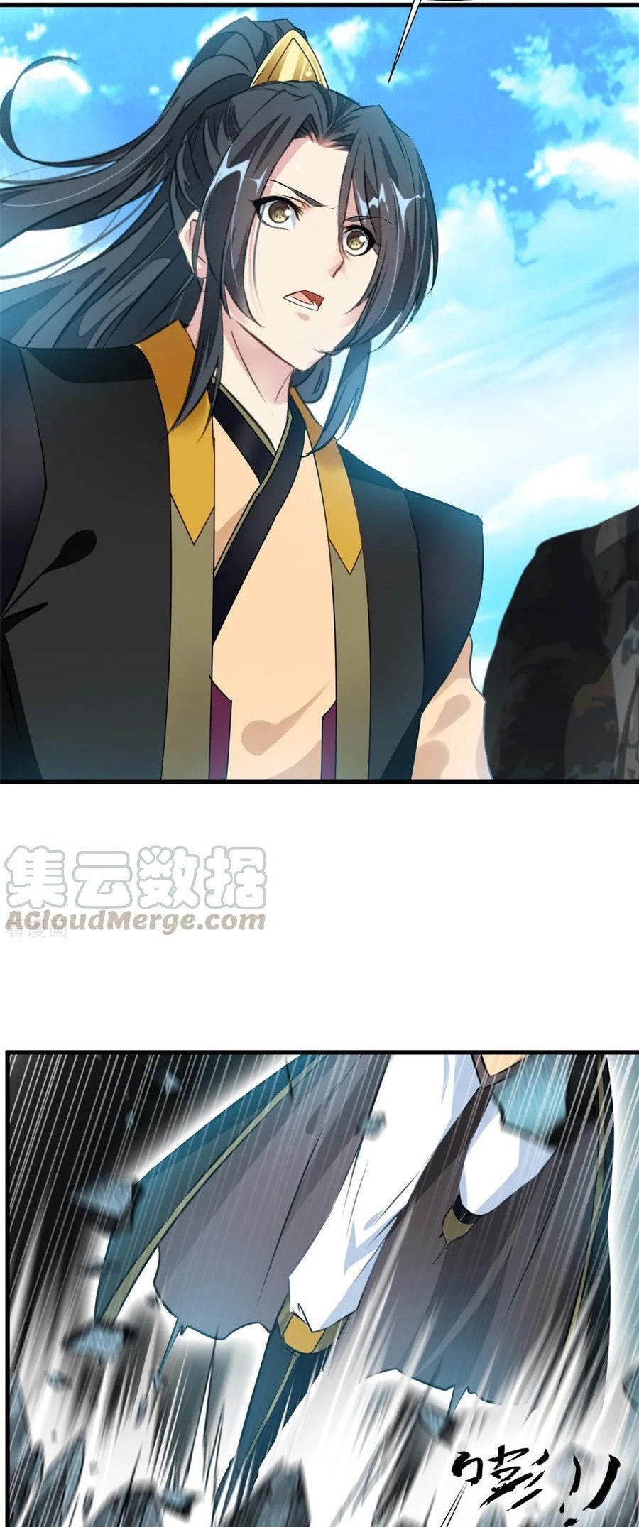 Jueshi Guzun (Peerless Ancient) Chapter 94 Gambar 11